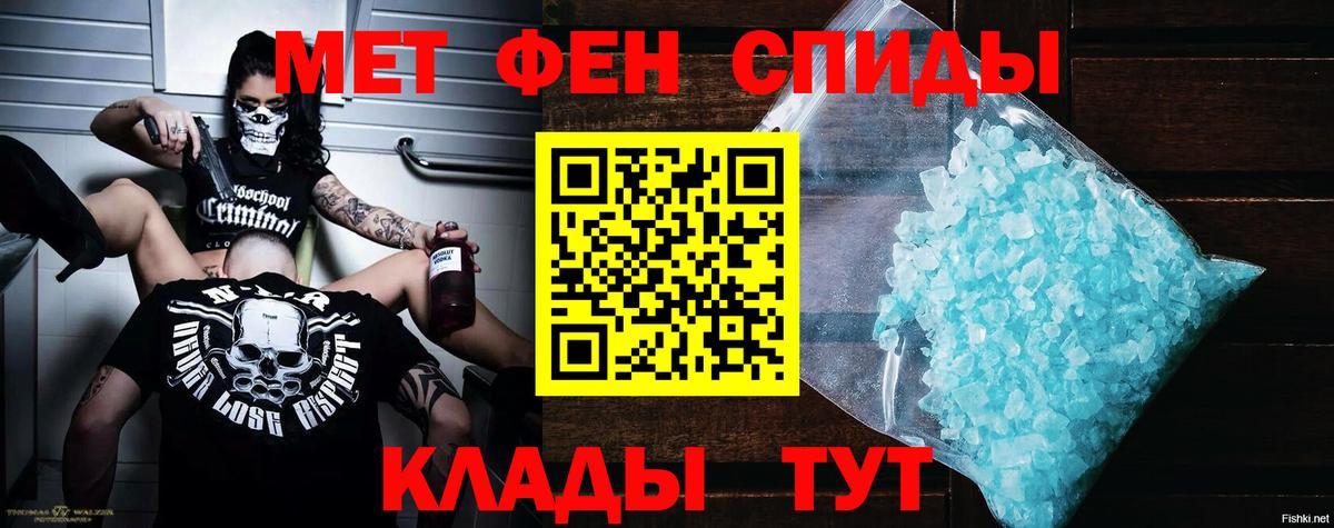 Амфетамин 97% Майкоп