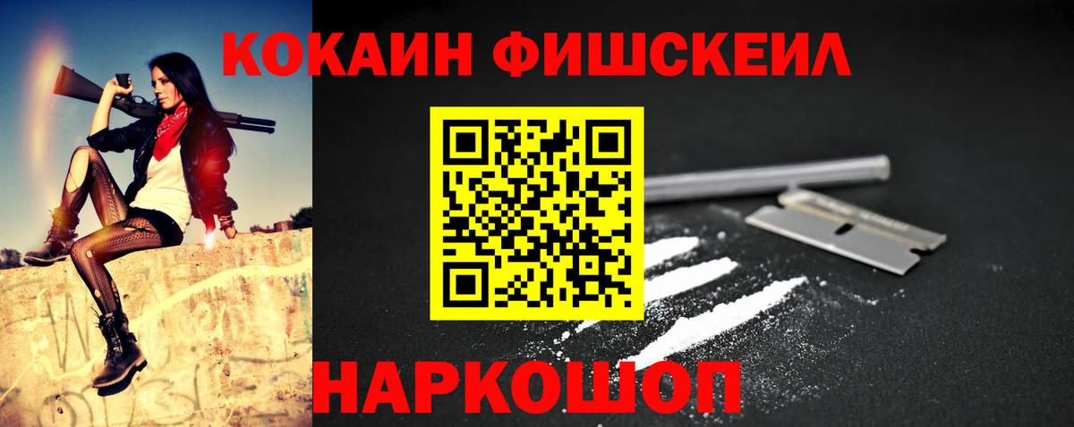 Cocaine  Вход с VPN  Майкоп  Кокаин 98% 
