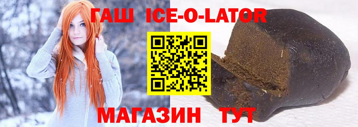 ГАШ  COCAIN  ГАШ  Майкоп  MDMA  Вход с VPN  Меф МЯУ МЯУ кристаллы  Конопля 