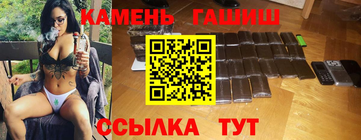 Гашиш  ГАШИШ hashish  купить наркотики сайты  Вход с VPN  ГАШ Ice-O-Lator  Майкоп 
