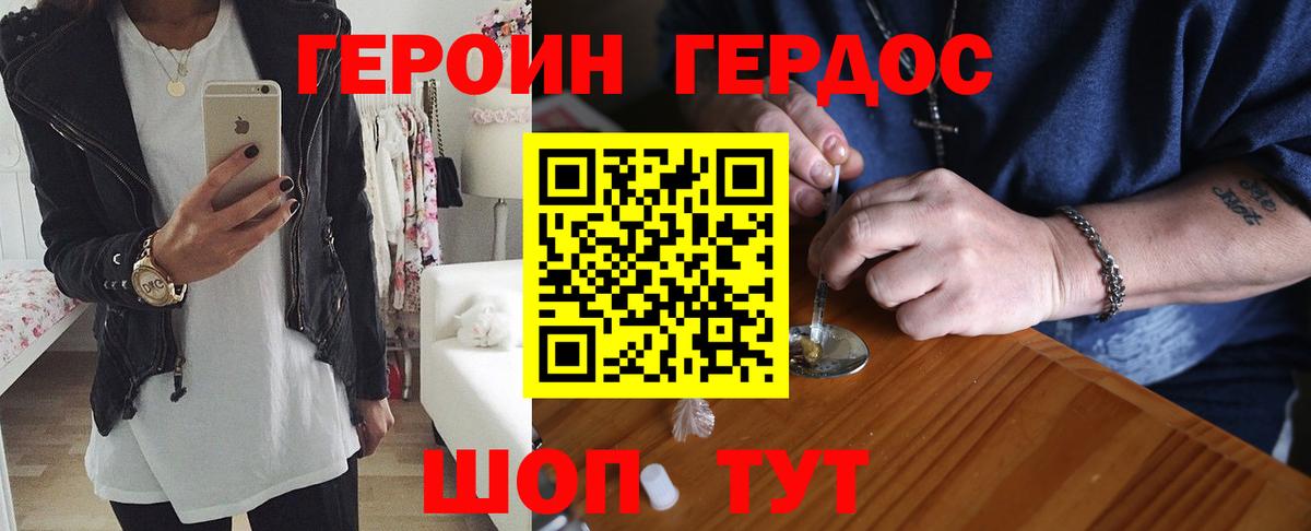 Майкоп  Героин VHQ  Вход с VPN 