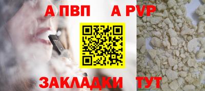 прущий лед Жуковский