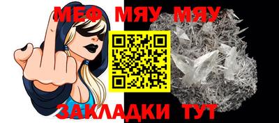 прущий лед Жуковский