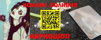 прущий лед Жуковский