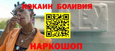прущий лед Жуковский