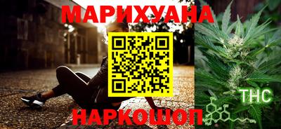 мефедрон Заводоуковск