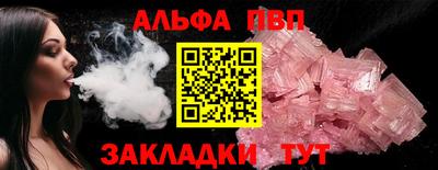 мефедрон Заводоуковск