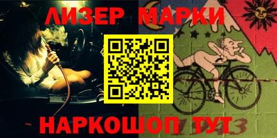 прущий лед Жуковский
