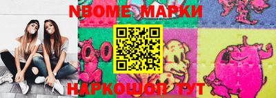 мефедрон Заводоуковск