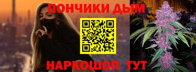 мефедрон Заводоуковск
