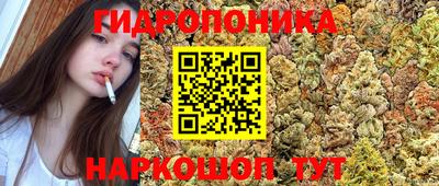 каннабис Заволжье