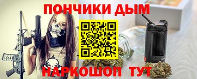 прущий лед Жуковский