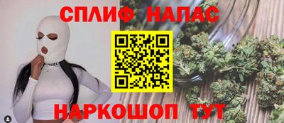 каннабис Заволжье