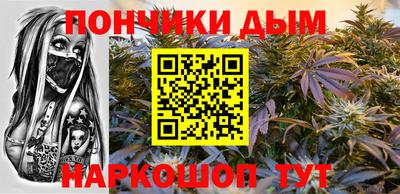 мефедрон Заводоуковск