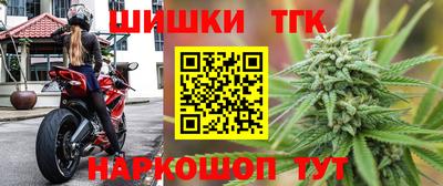 мефедрон Заводоуковск