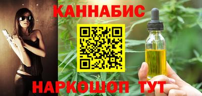 каннабис Заволжье
