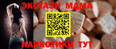 прущий лед Жуковский