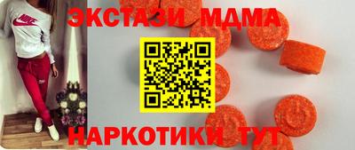 мефедрон Заводоуковск