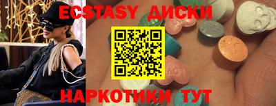 мефедрон Заводоуковск
