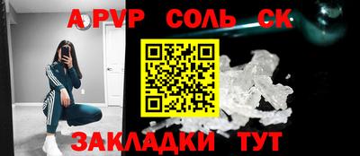 мефедрон Заводоуковск