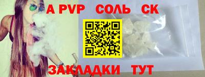 прущий лед Жуковский