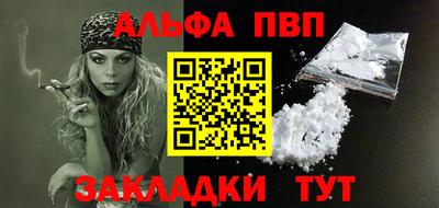 мефедрон Заводоуковск