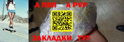 прущий лед Жуковский