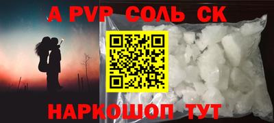 каннабис Заволжье