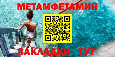 мефедрон Заводоуковск