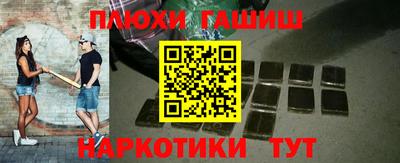 мефедрон Заводоуковск
