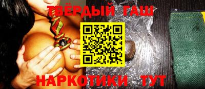 каннабис Заволжье