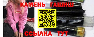 каннабис Заволжье