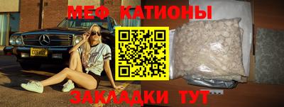 прущий лед Жуковский