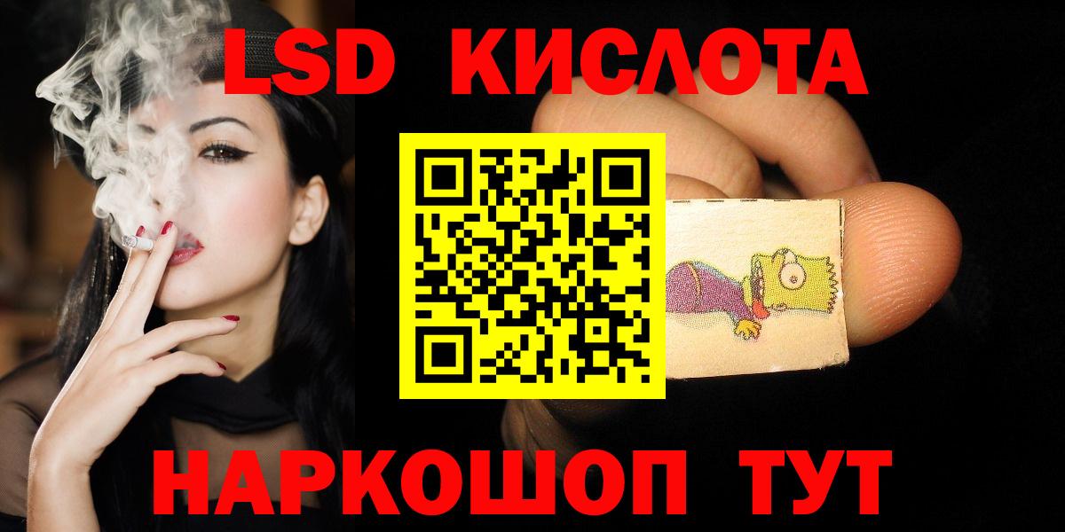 LSD-25 экстази ecstasy Майкоп