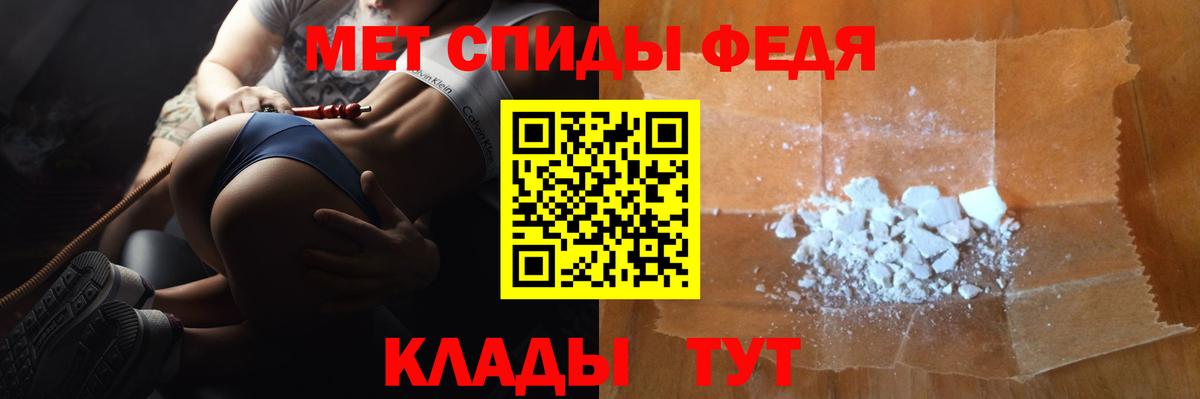 Метамфетамин Декстрометамфетамин 99.9%  Вход с VPN  Майкоп  Метамфетамин Декстрометамфетамин 99.9% 