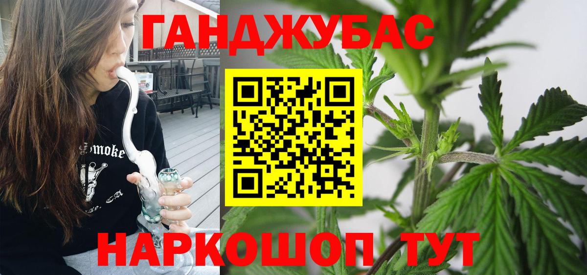 Бошки Шишки OG Kush  Вход с VPN  Майкоп  Бошки марихуана White Widow 