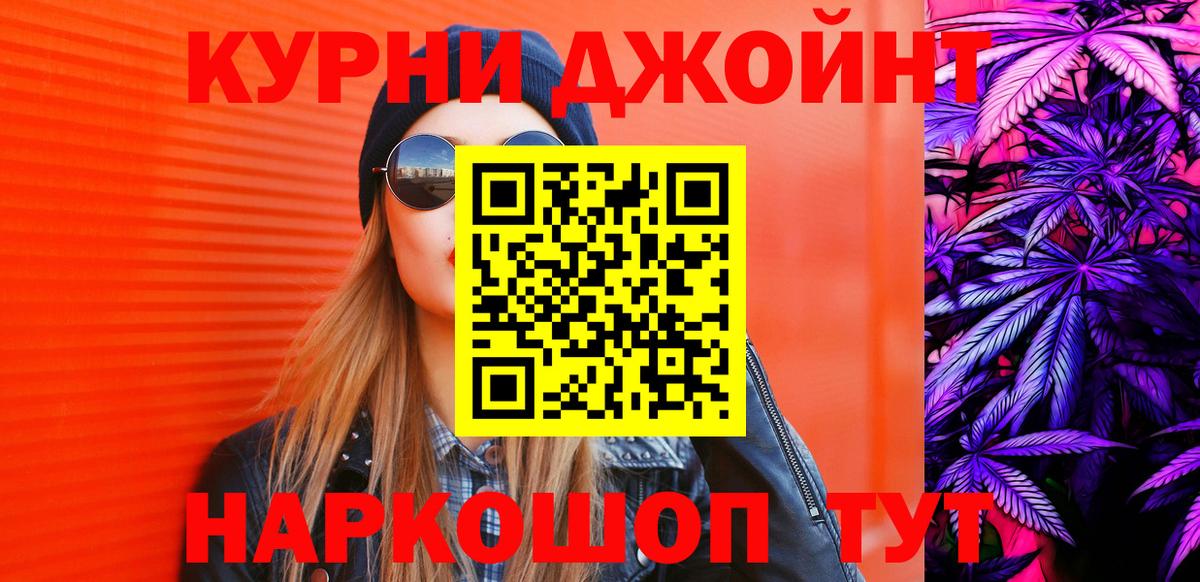 Бошки марихуана конопля Майкоп